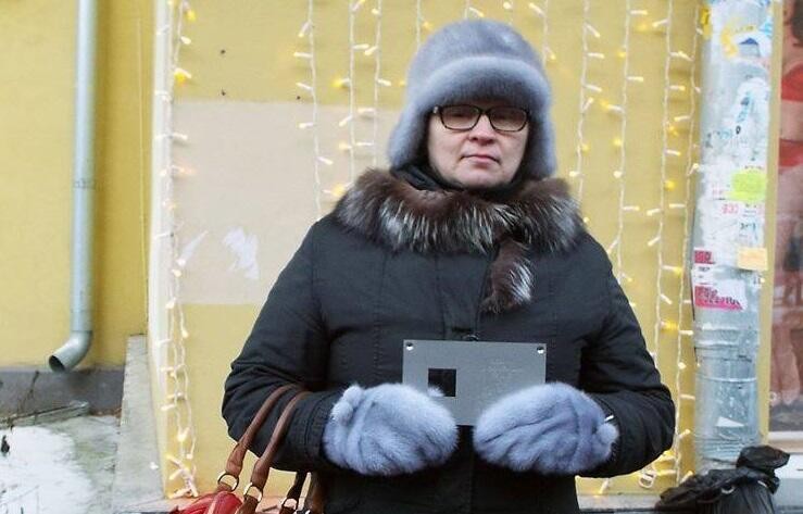 Елена Шукаева. Ривкин. Фото: сообщество «Последний адрес в Екатеринбурге» / Facebook