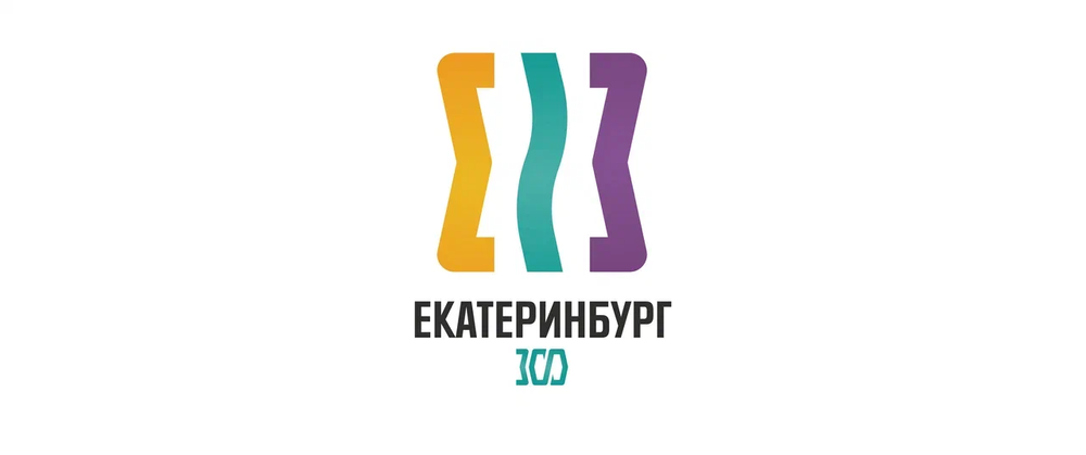 Окончательный вариант логотипа
