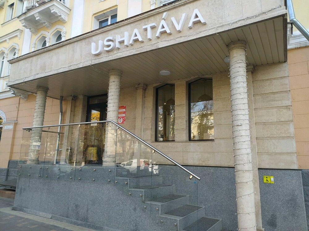 Бутик в Алма-Ате. Фото: Яндекс-Карты