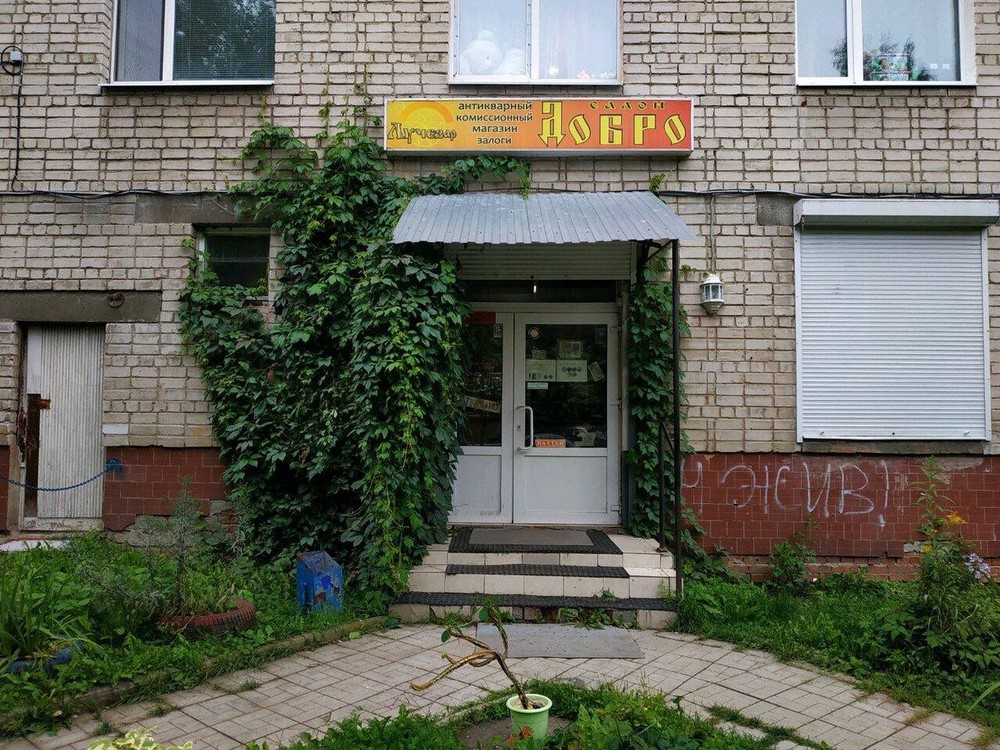 Фото: «Яндекс.Карты»