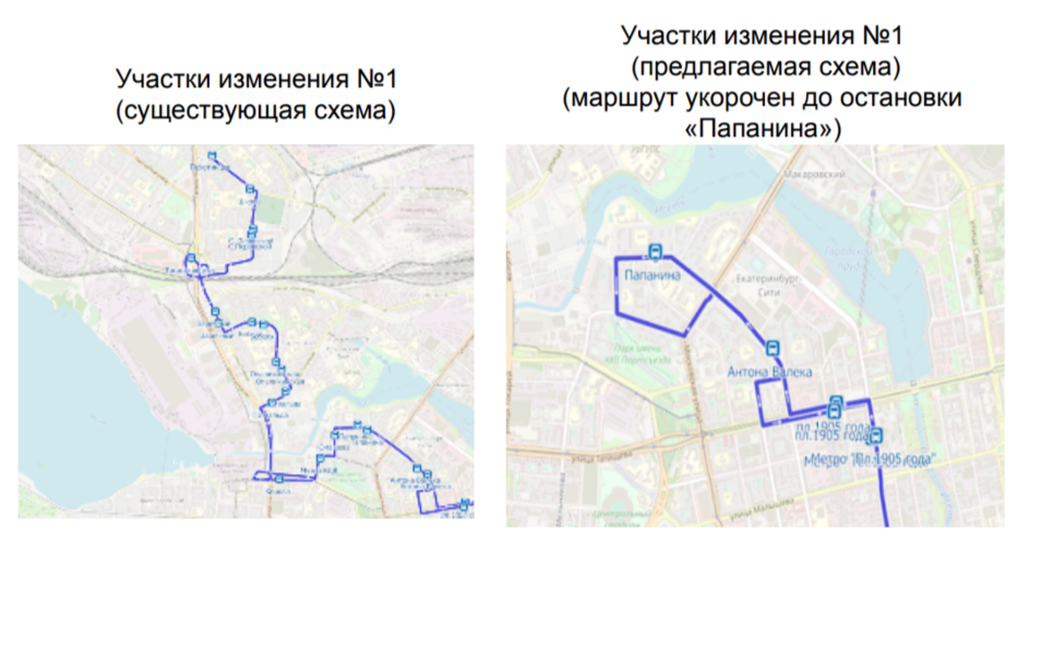 Фото: предоставлено администрацией Екатеринбурга