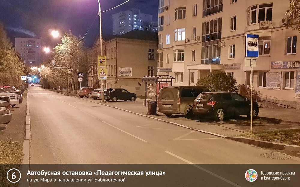 Фото: «Городские проекты» Ильи Варламова и Максима Каца
