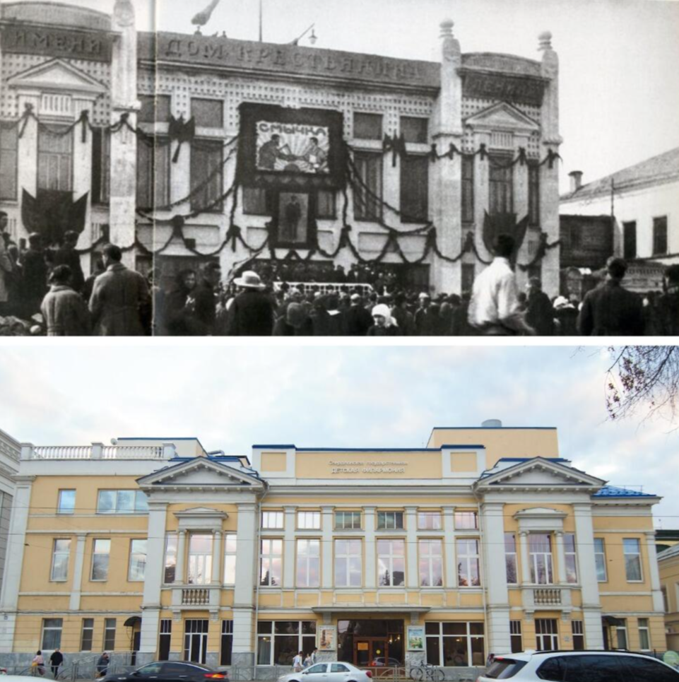Фото: Фото: управление госохраны ОКН Свердловской области, Елена Елизарова / It's My City