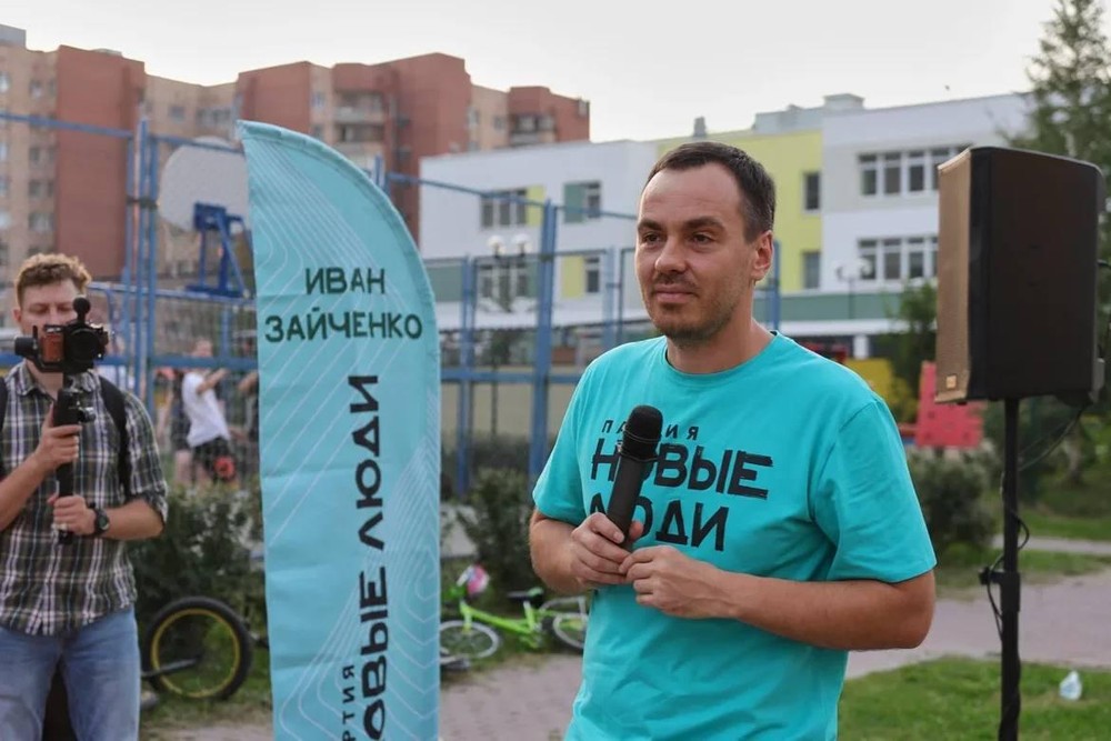 Фото: телеграм-канал Ивана Зайченко