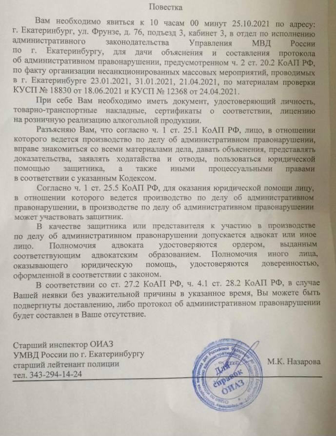 Фото: телеграм-канал Федора Крашенинникова