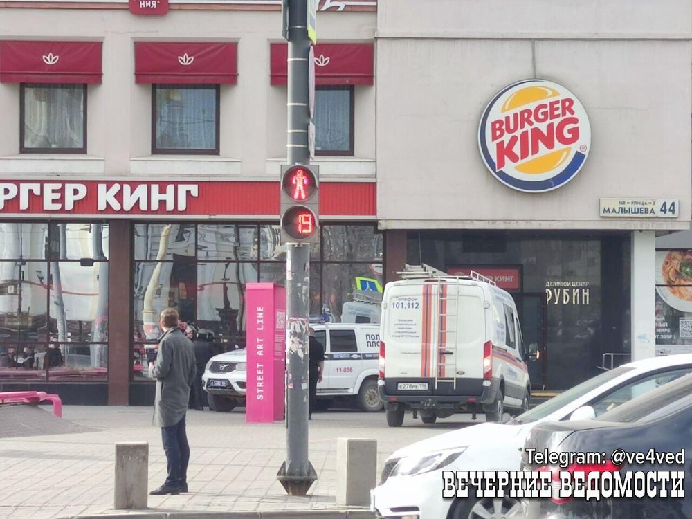 Фото: «Вечерние Ведомости»