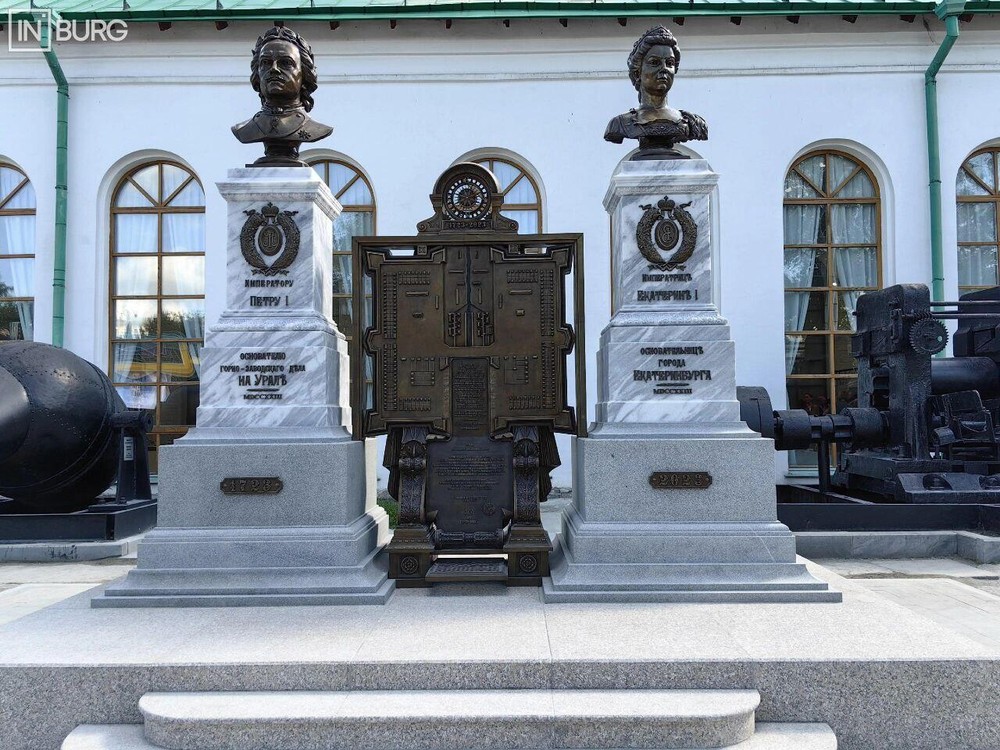Фото: Интересный Екатеринбург