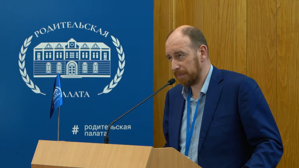 Андрей Цыганов на заседании Родительской палаты в Москве. Скриншот трансляции с ютуб-канала протоиерея Димитрия Смирнова
