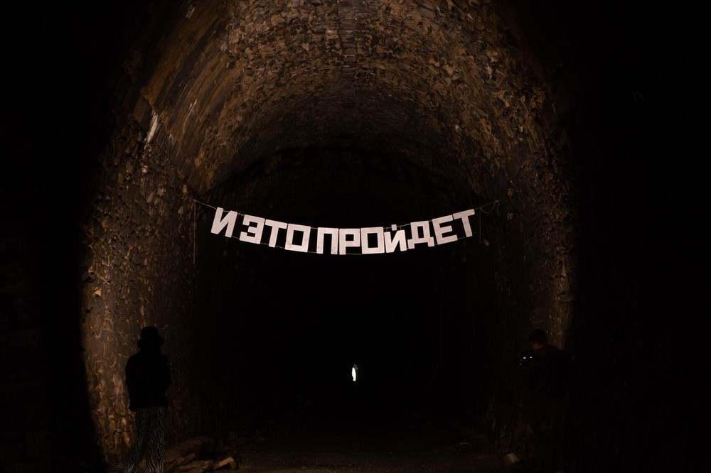 Фото: Алексей Грин / команда ПСЛЧ