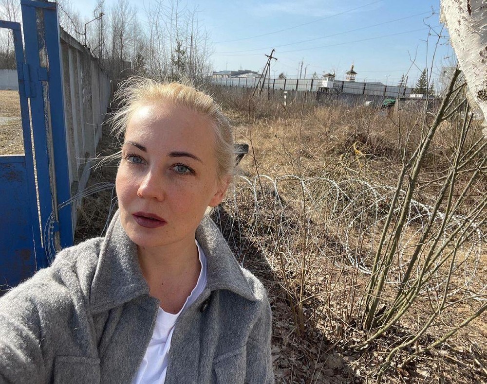 Фото: Instagram Юлии Навальной