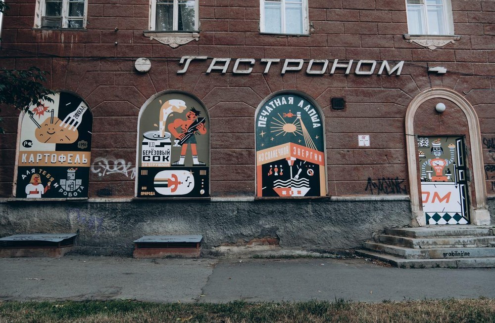 Фото: Роман Рамазанов