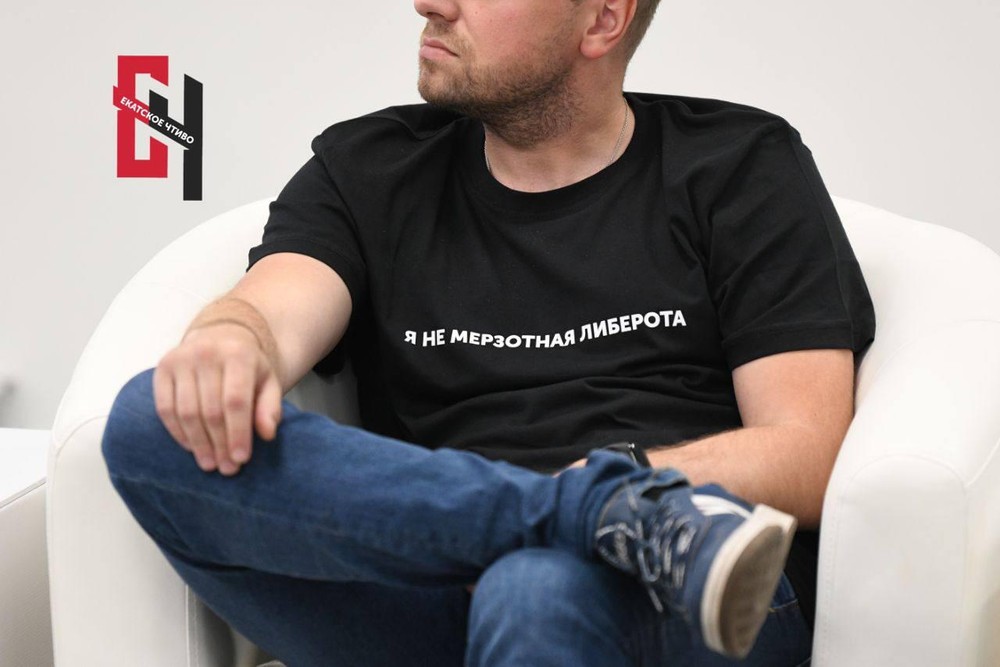 Фото: телеграм-канал «Екатское чтиво»