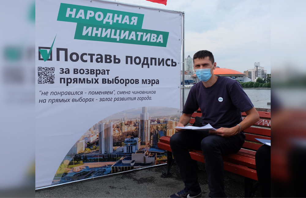 Влад во время кампании по сбору подписей за возвращение прямых выборов мэра летом 2020 года