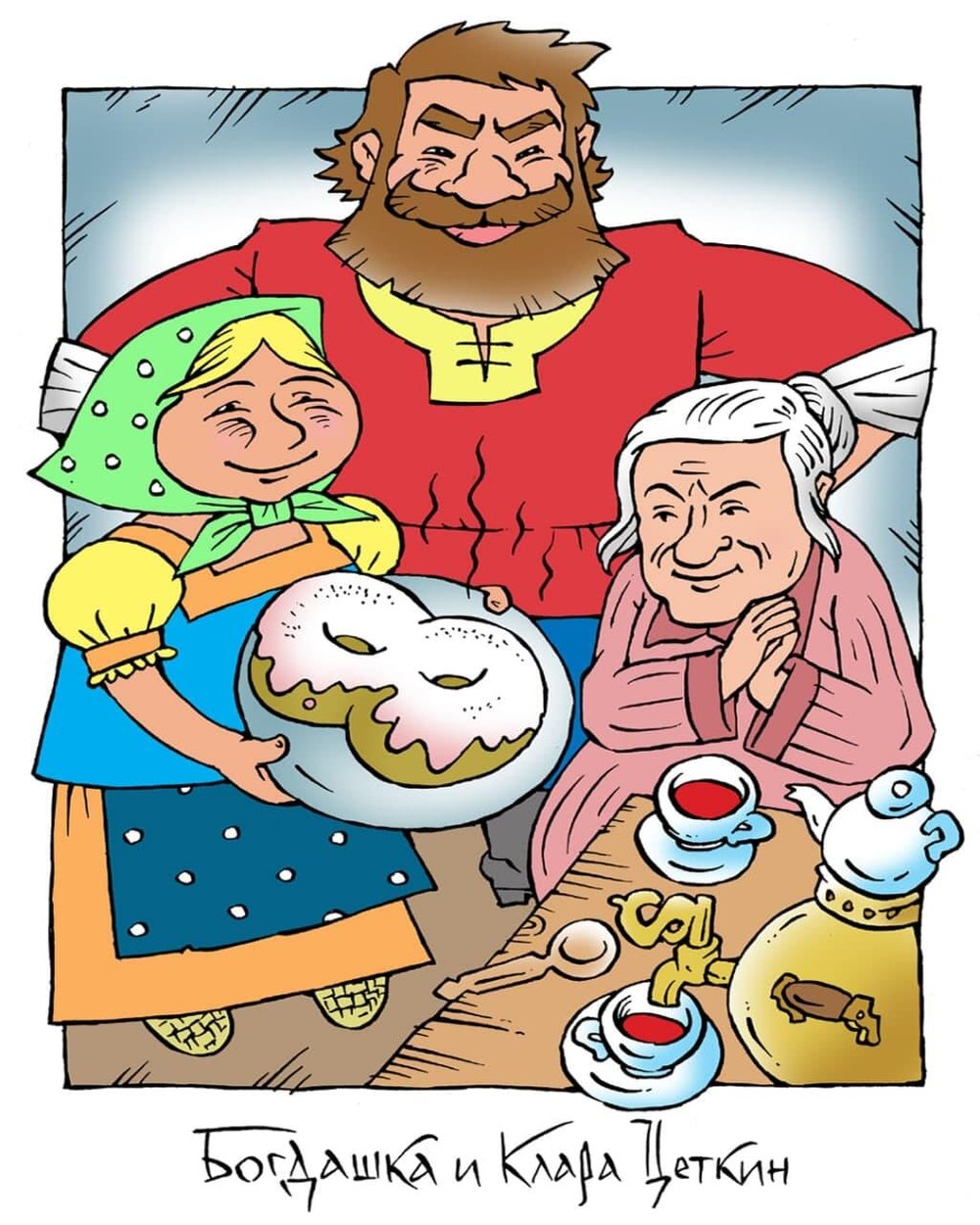 Художник Максим Смагин
