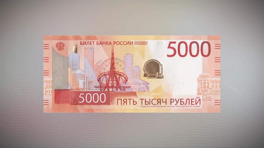 Фото: презентация Центробанка