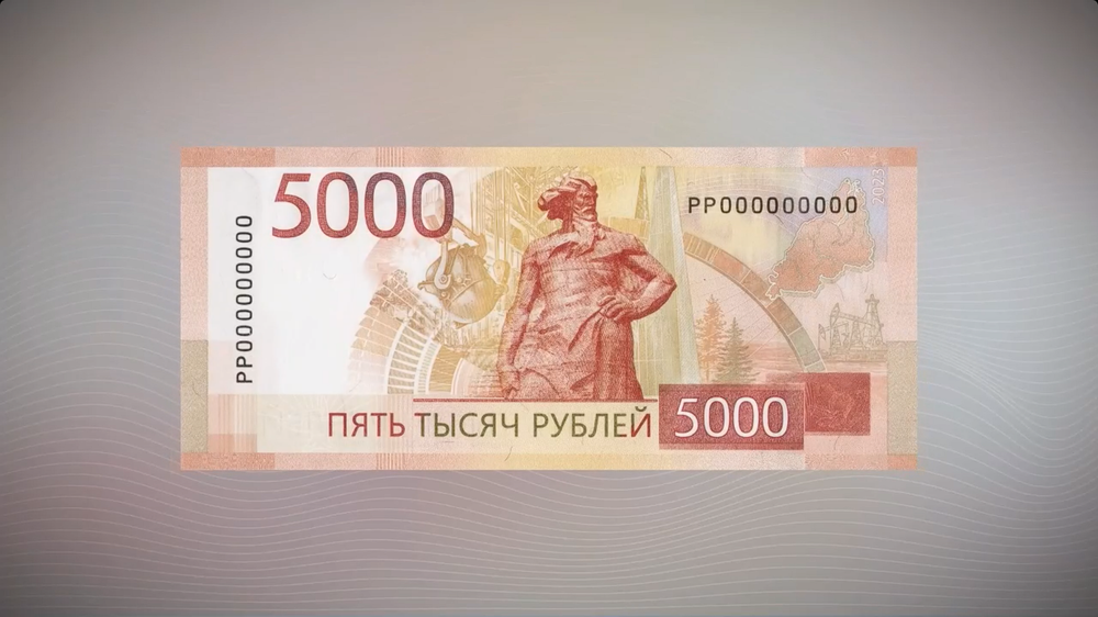 Фото: презентация Центробанка
