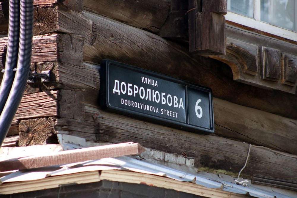 Фото: «Дизайн-код Екатеринбурга»
