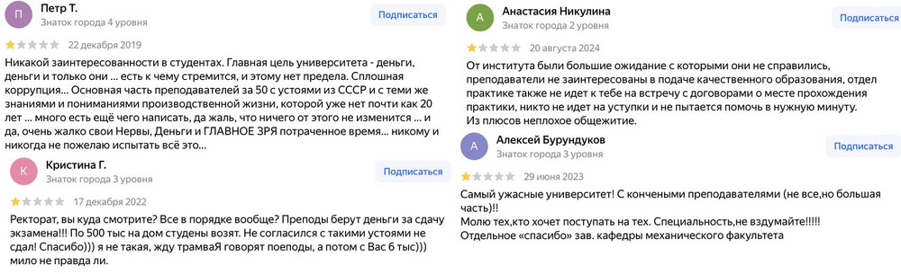 Скриншоты «Яндекс.Карты»