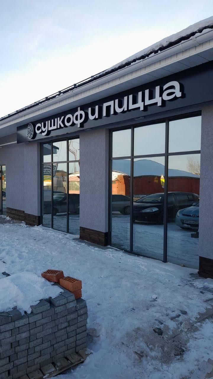 Фото: телеграм-канал Ивана Зайченко