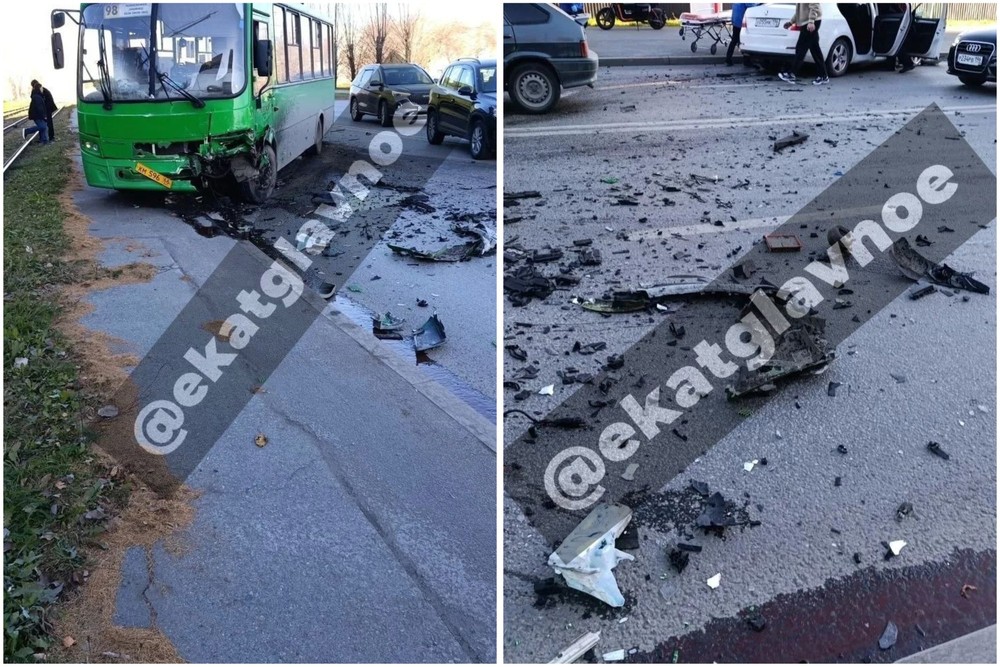 «Екатеринбург. Главное»