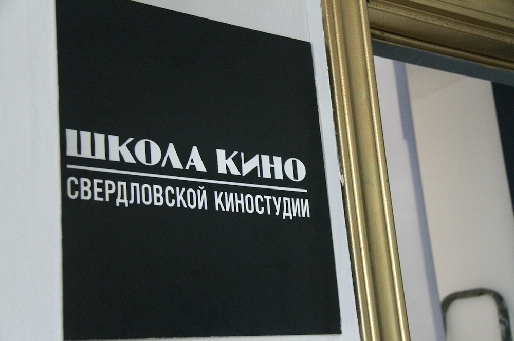 Фото: Инна Малышева / It's My City