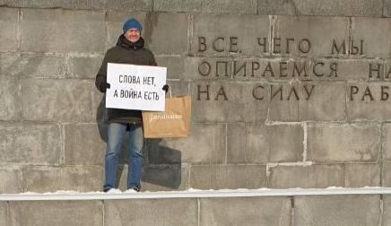 Фото: «ОВД-инфо»