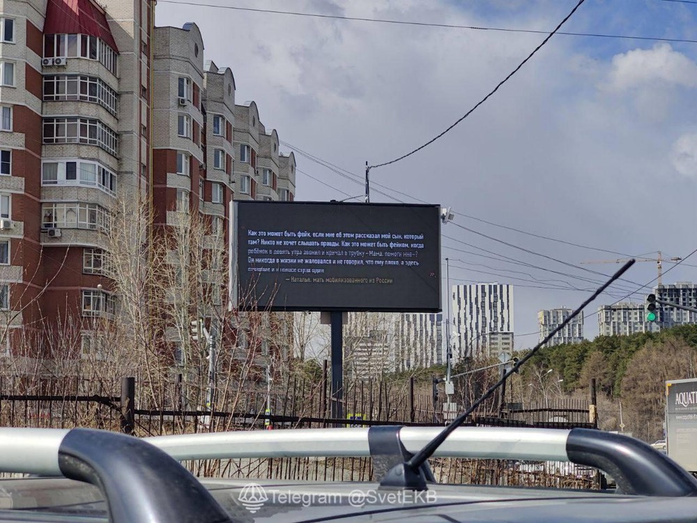 Фото: читатель It's My City