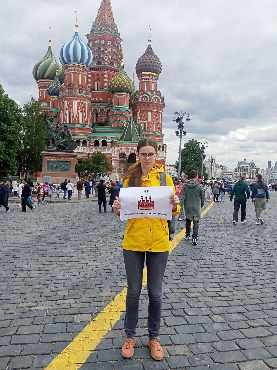 Ксения Остапенко. Фото: «ОВД-Инфо»