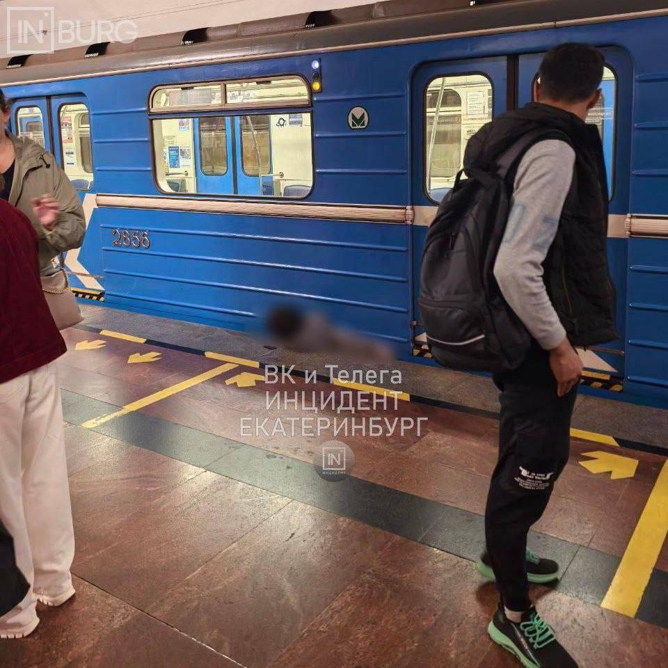 Фото: «Инцидент Екатеринбург»