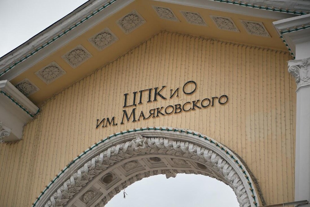 Фото: Мария Заневская / It's My City