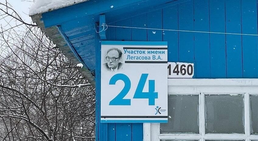 Фото: соцсети