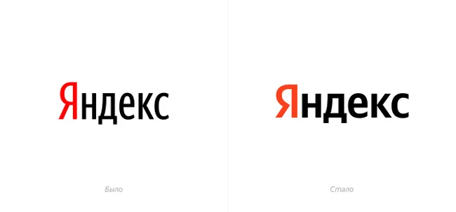 Фото: «Яндекс»