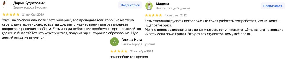 Скриншоты «Яндекс.Карты»