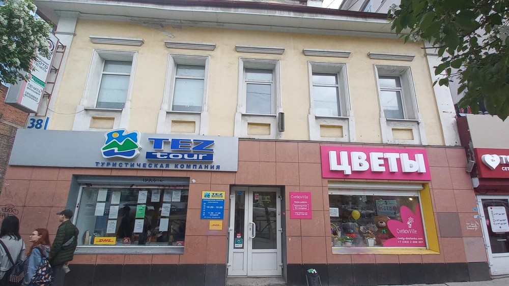 Фото: группа «Уральский хронотоп» во «Вконтакте»