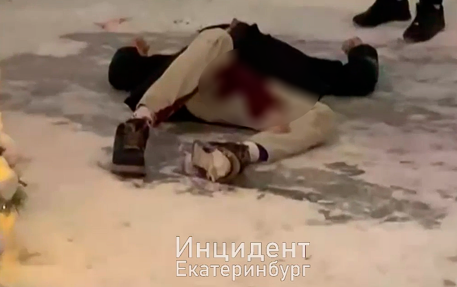 Фото: «Инцидент Екатеринбург»