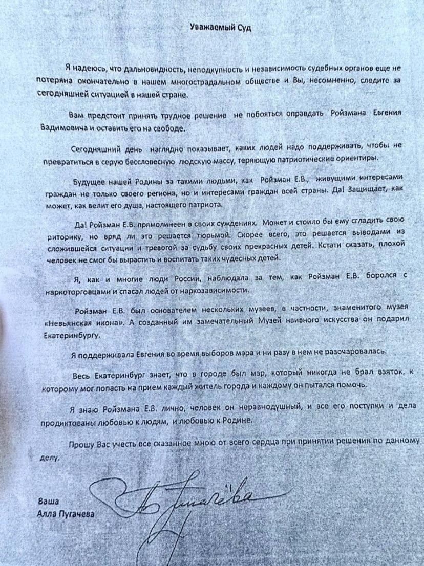 Фото: телеграм-канал Алексея Венедиктова
