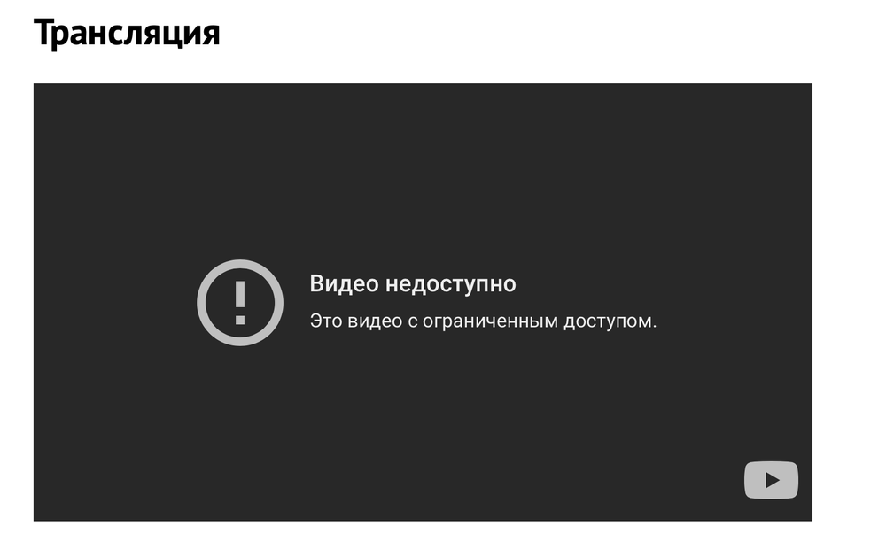 Скриншот сайта гордумы Екатеринбурга