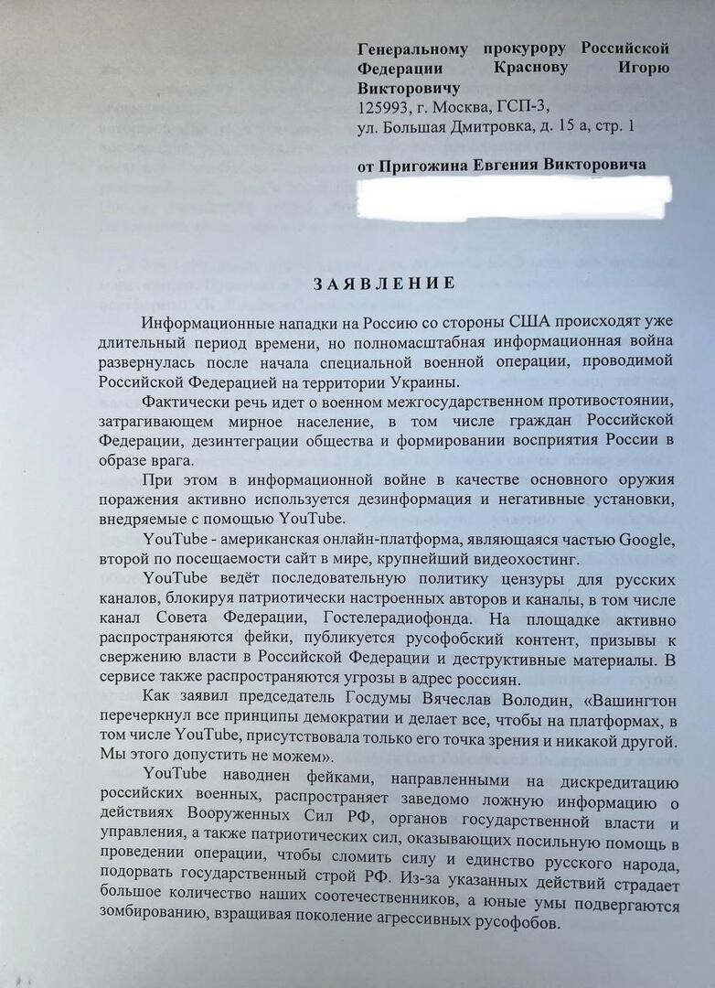 Фото: соцсети пресс-службы компании 