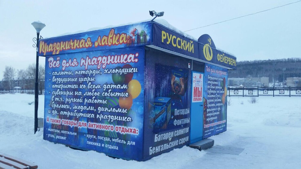Фото: Яндекс.Карты