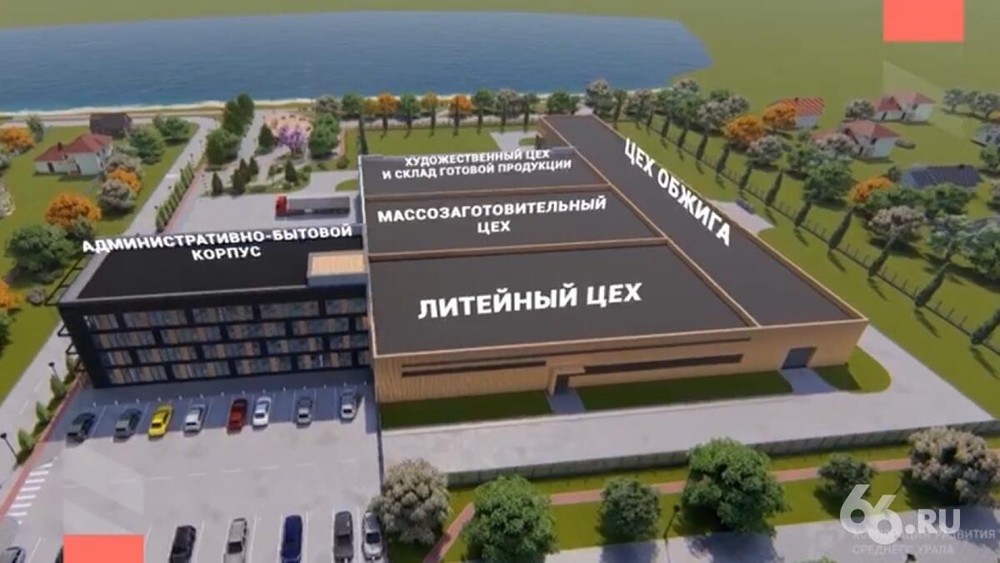 Внешний вид завода после реконструкции. Фото: 66.ру.