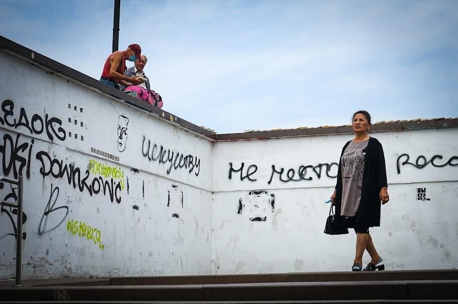 Фото: Арина Томашова / It's My City