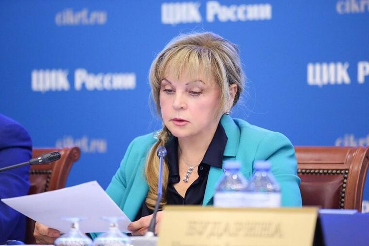 Элла Памфилова: Фото: официальный сайт ЦИК