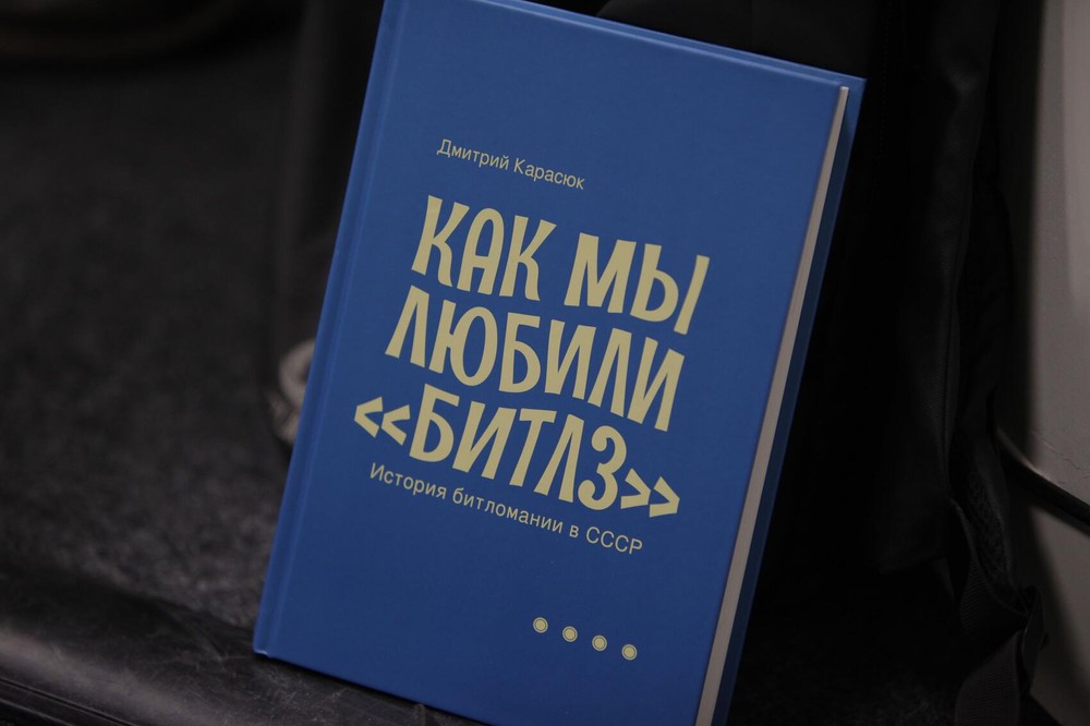 Фото: Илья Вага / It's My City
