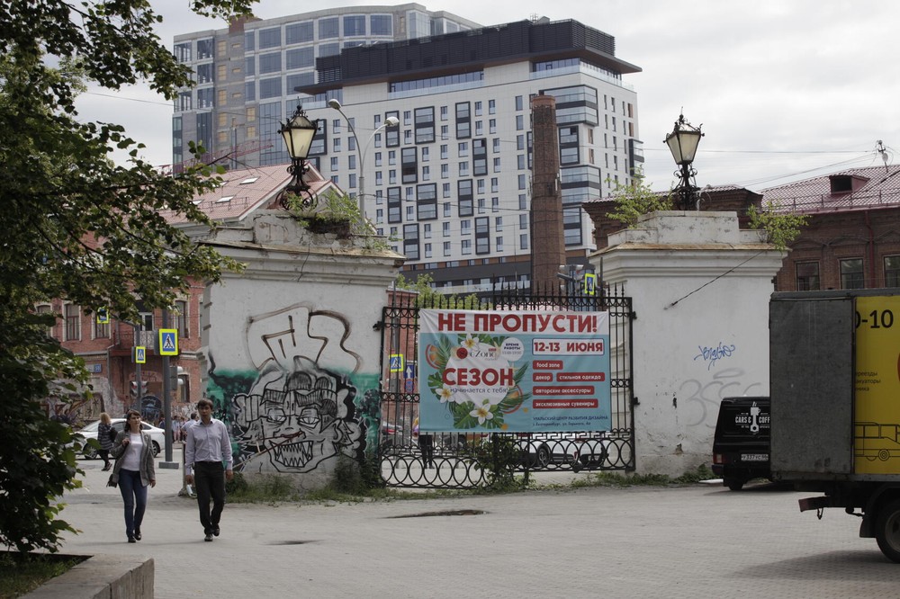 Фото: Игорь Брук / It's My City