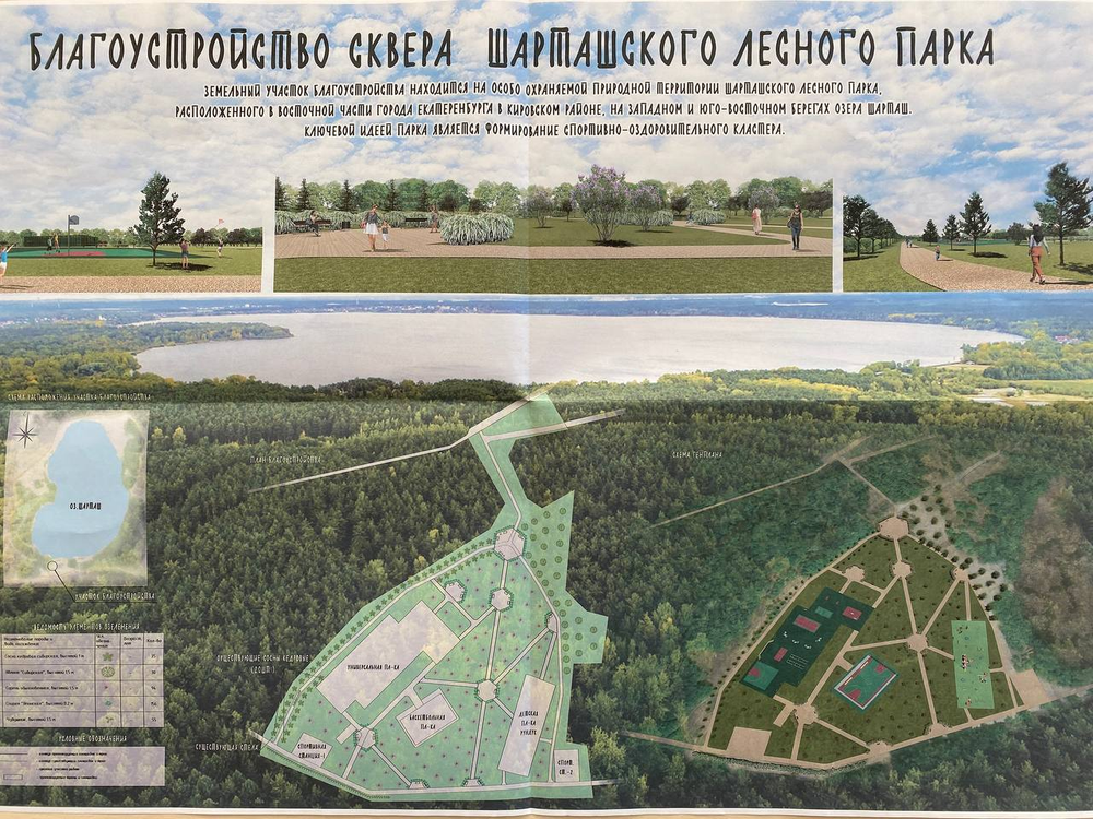 Фото: Сергей Бондарев