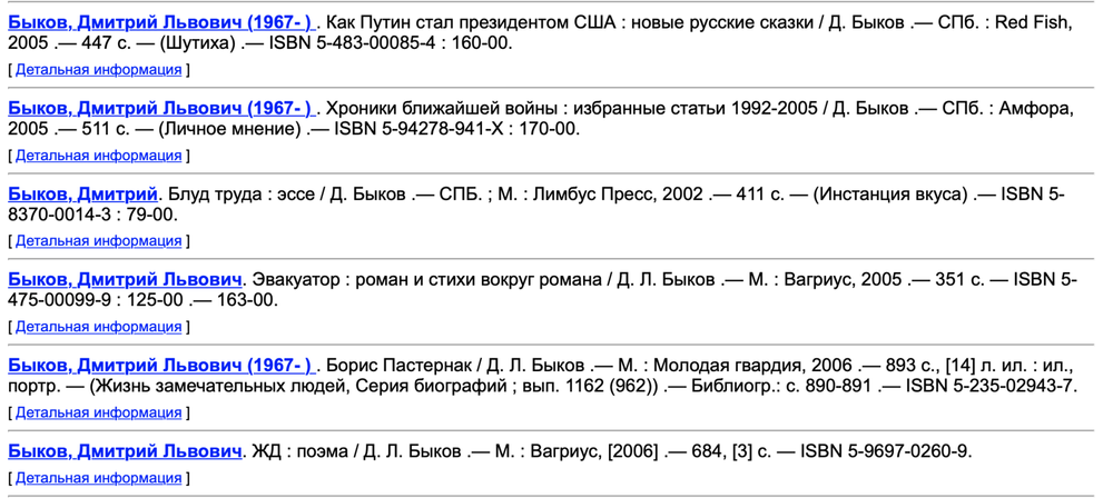 Электронный каталог библиотеки УрФУ