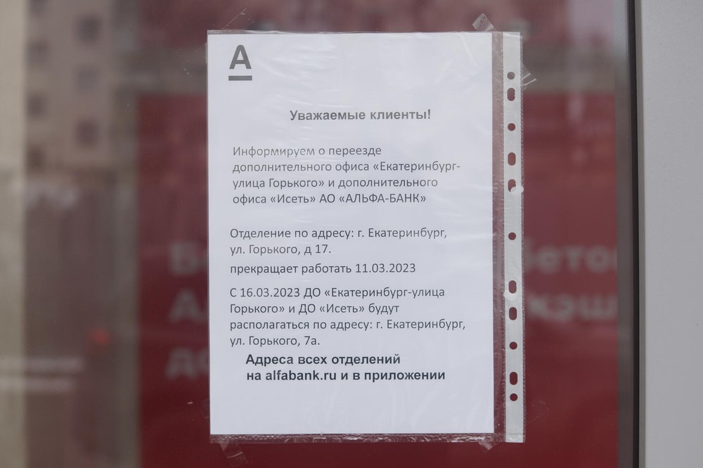 Фото: Елена Елизарова / It's My City