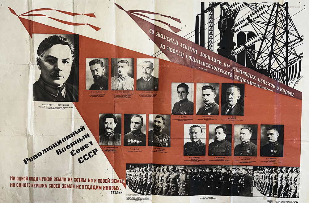 Плакат, изъятый из комнаты студентов. Фото: ГААОСО