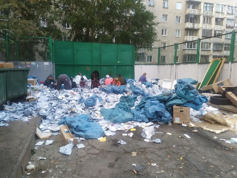 Фото: Инцидент Екатеринбург/