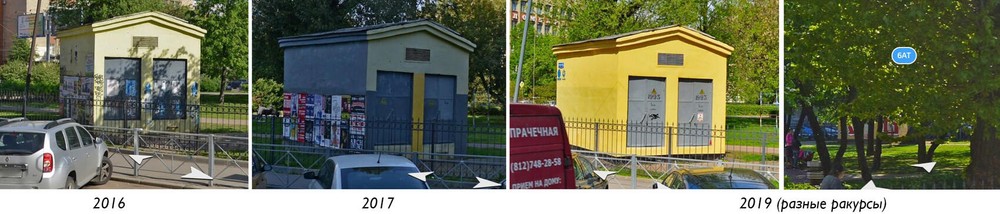Александр Янг обратил внимание на состояние будки в разные года. Скриншоты «Яндекс-панорам»